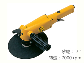 銳克馬REKMA AT-7041氣動手磨機
