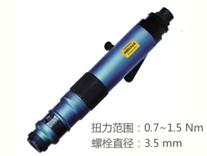 銳克馬REKMA AT-43017L氣動扭力風(fēng)批