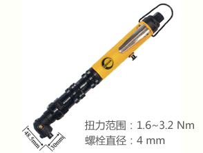 銳克馬REKMA AT-4115定扭氣動(dòng)螺絲刀